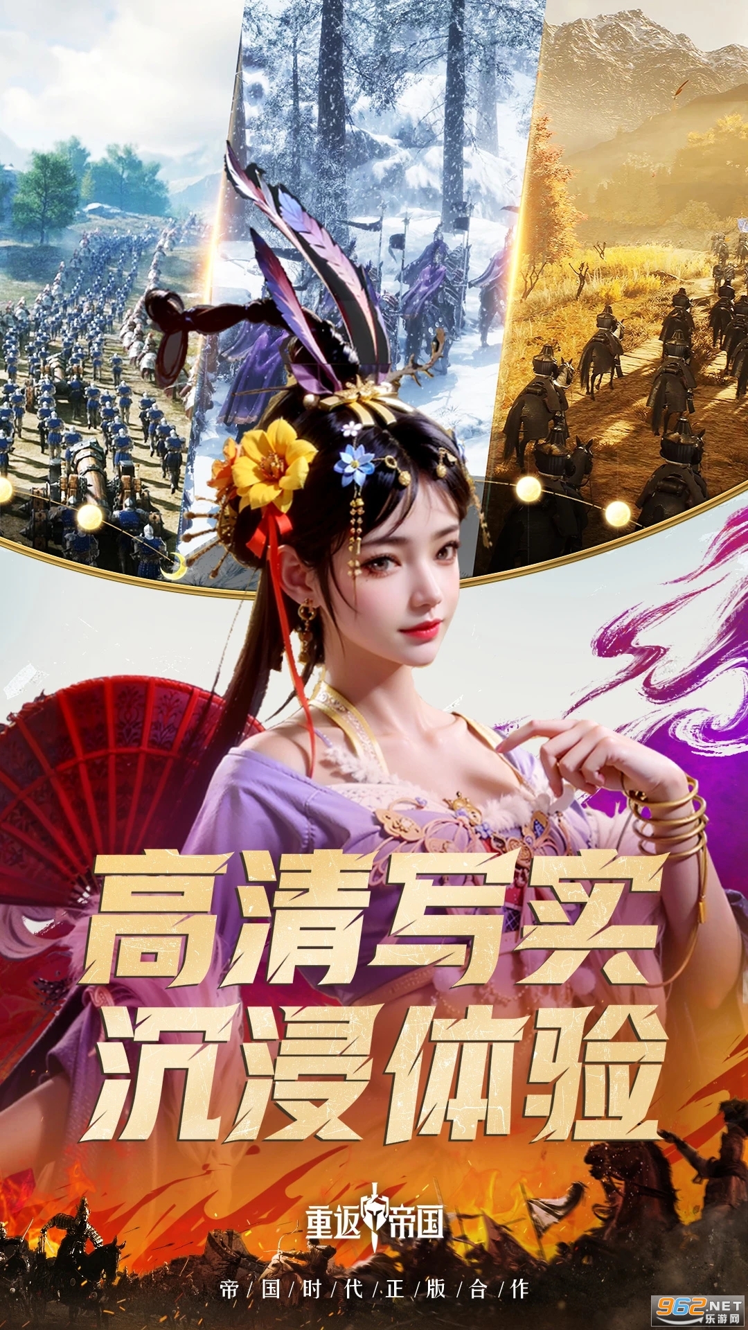 �ط��۹��ٷ�����v1.22.0.66��ͼ4