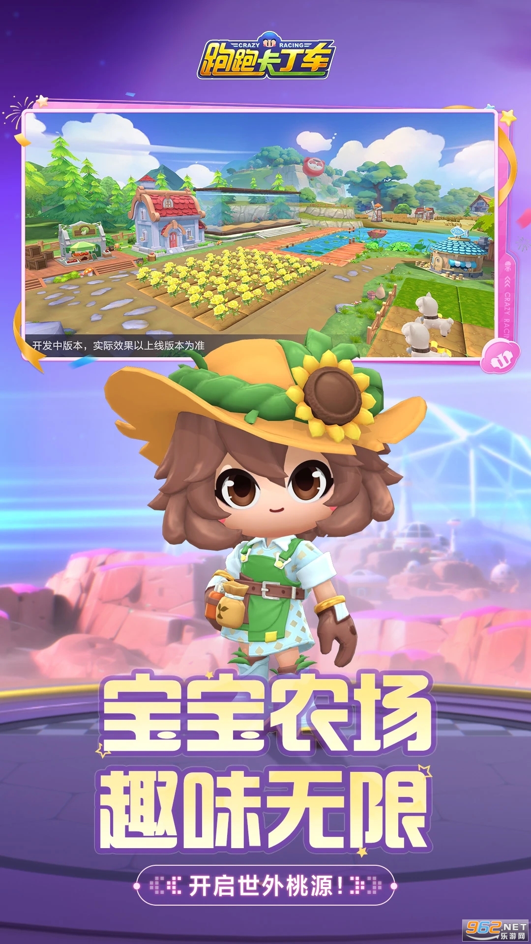 ���ܿ������ٷ����ٰ����ν�ͼ3