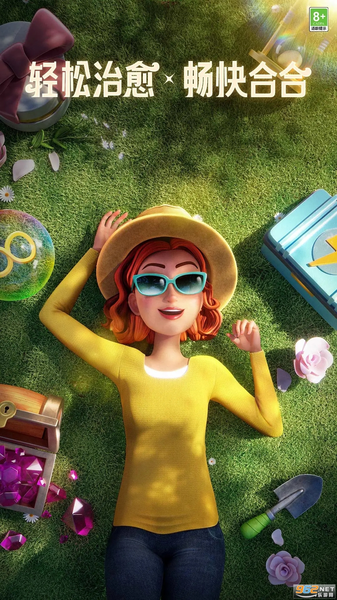 ׯ԰�Ϻ���Ϸv9.1.2 �ٷ����ͼ0