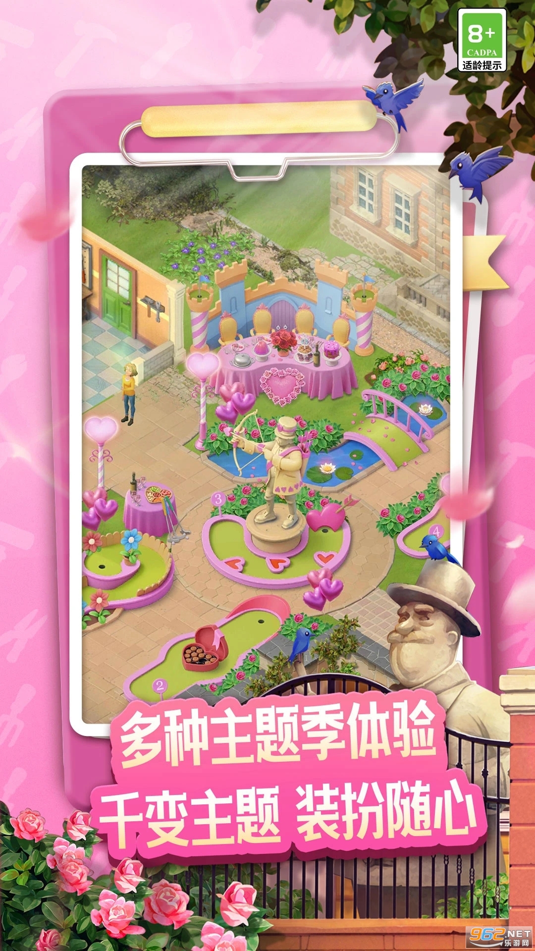 ׯ԰�Ϻ���Ϸv9.1.2 �ٷ����ͼ4