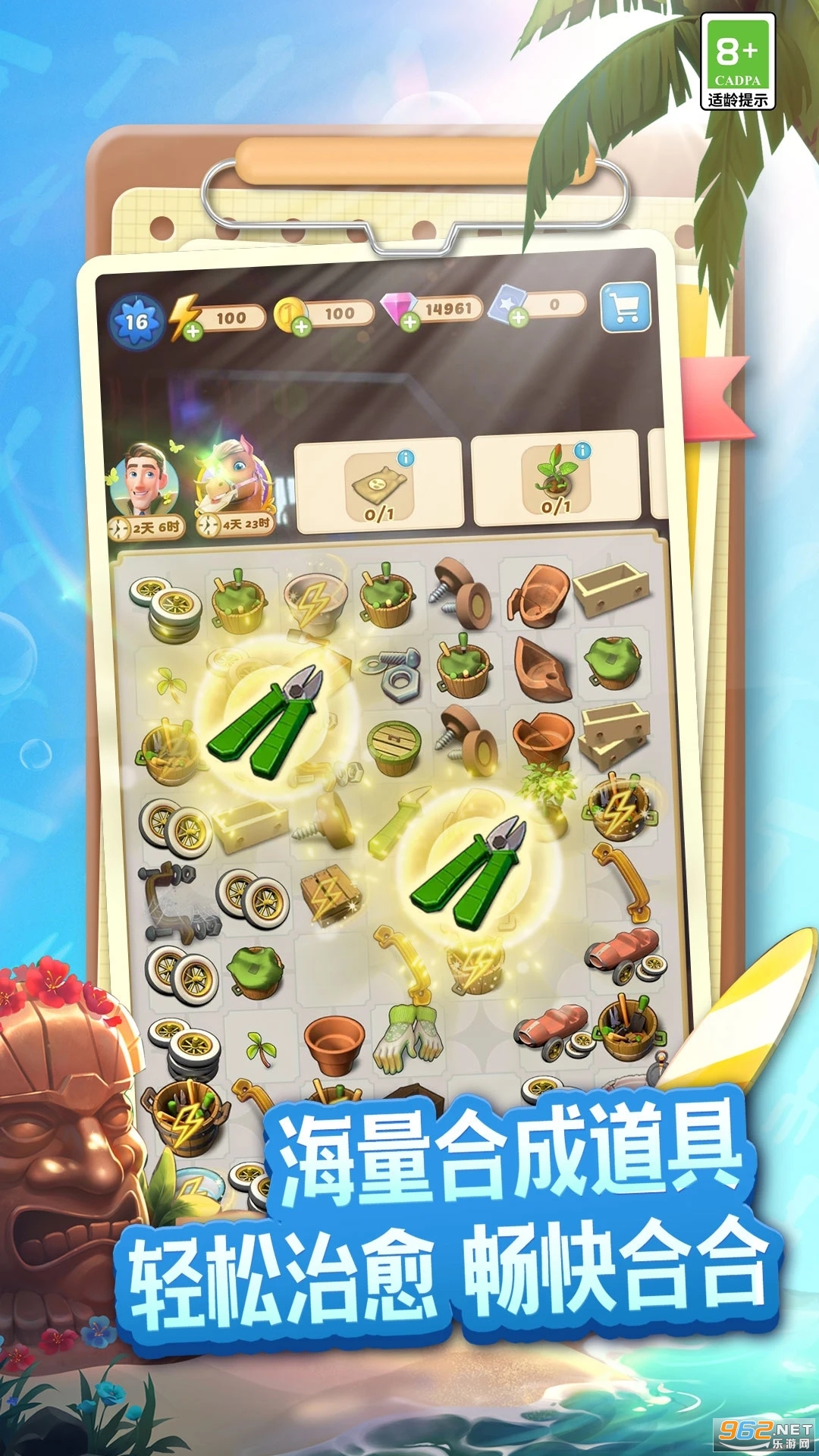 ׯ԰�Ϻ���Ϸv9.1.2 �ٷ����ͼ3