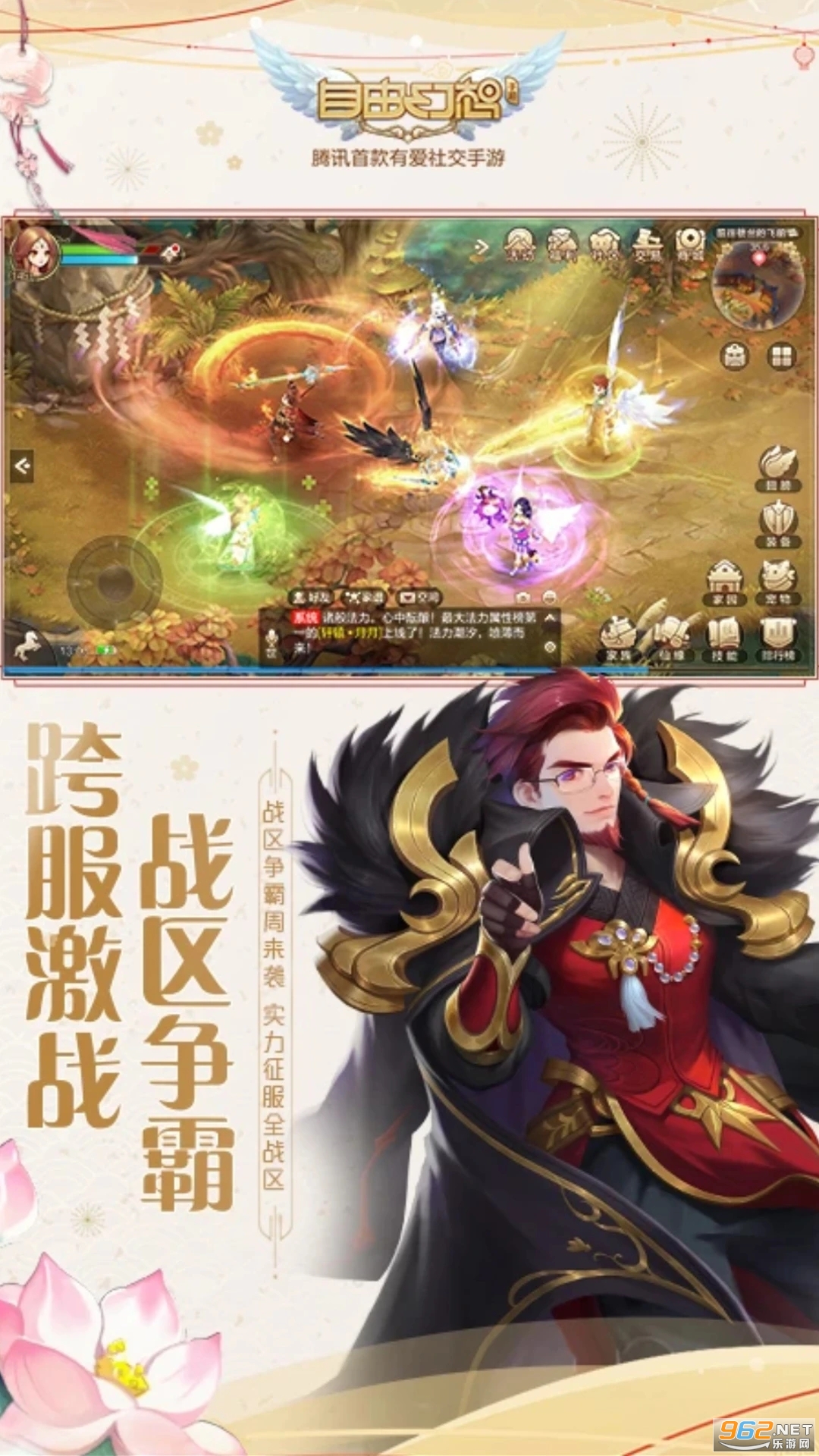 ���ɻ��밲׿��v1.3.15��ͼ4