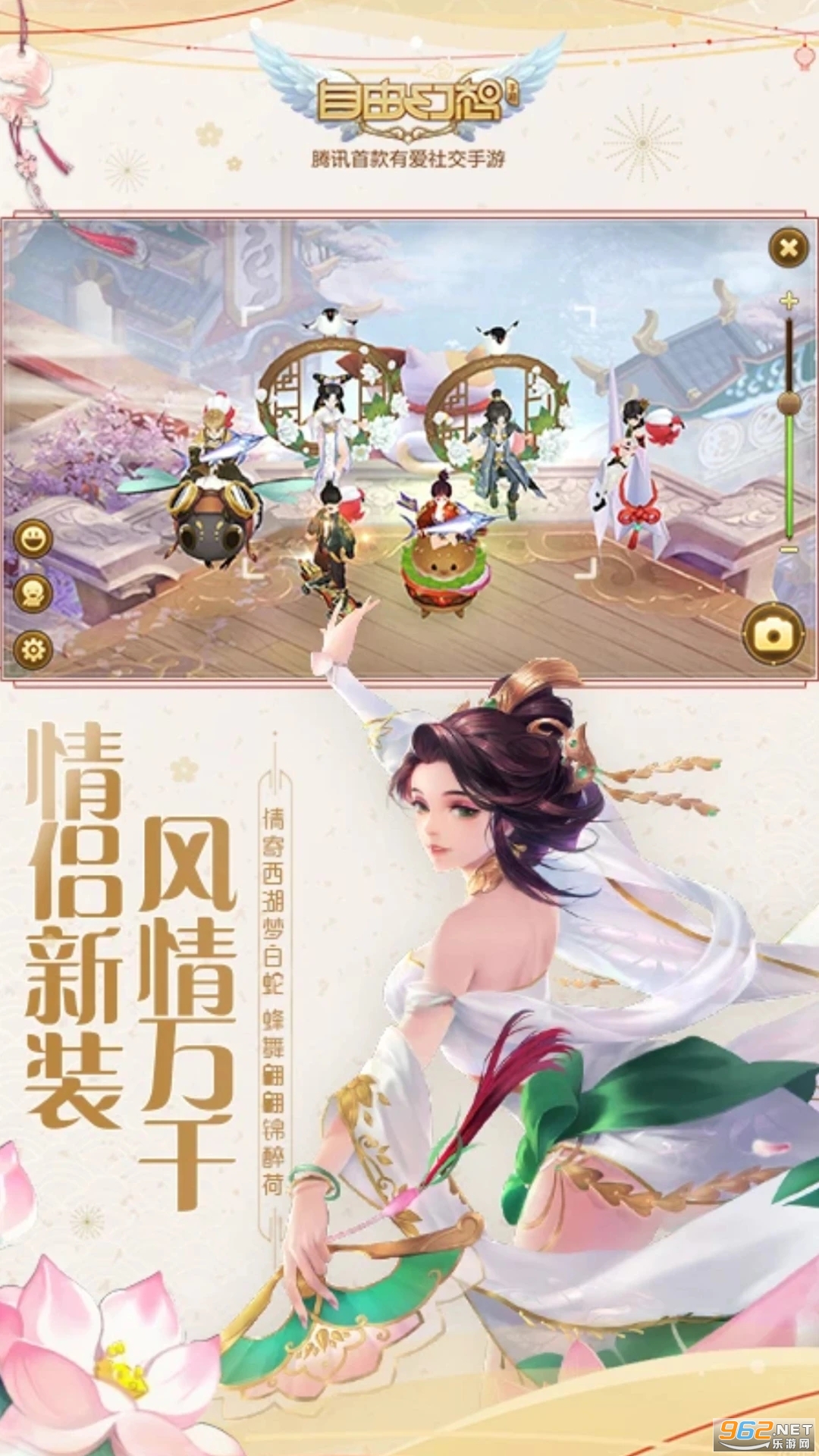 ���ɻ��밲׿��v1.3.15��ͼ3