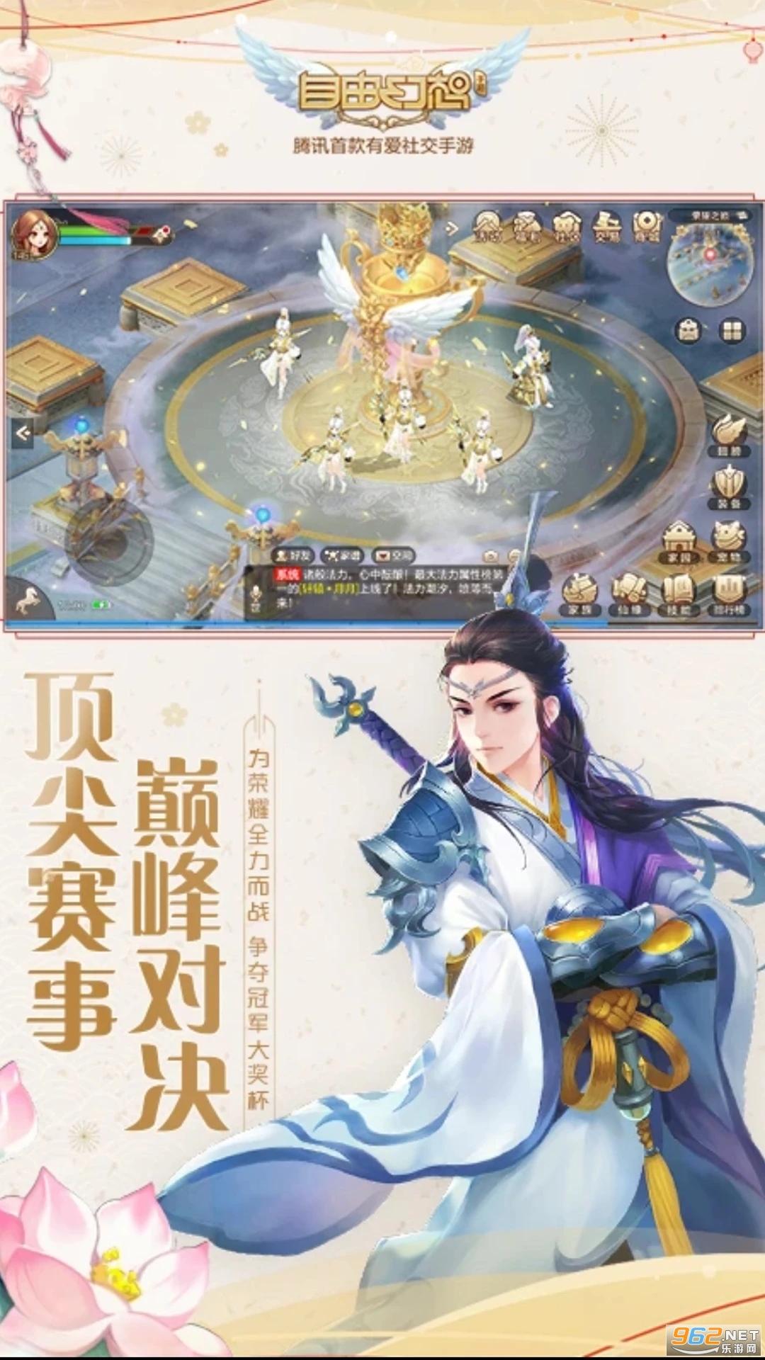 ���ɻ��밲׿��v1.3.15��ͼ1