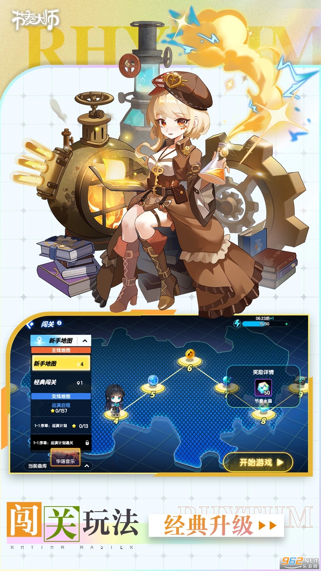 �����ʦ�ٷ�����v2.9.14.29157��ͼ1