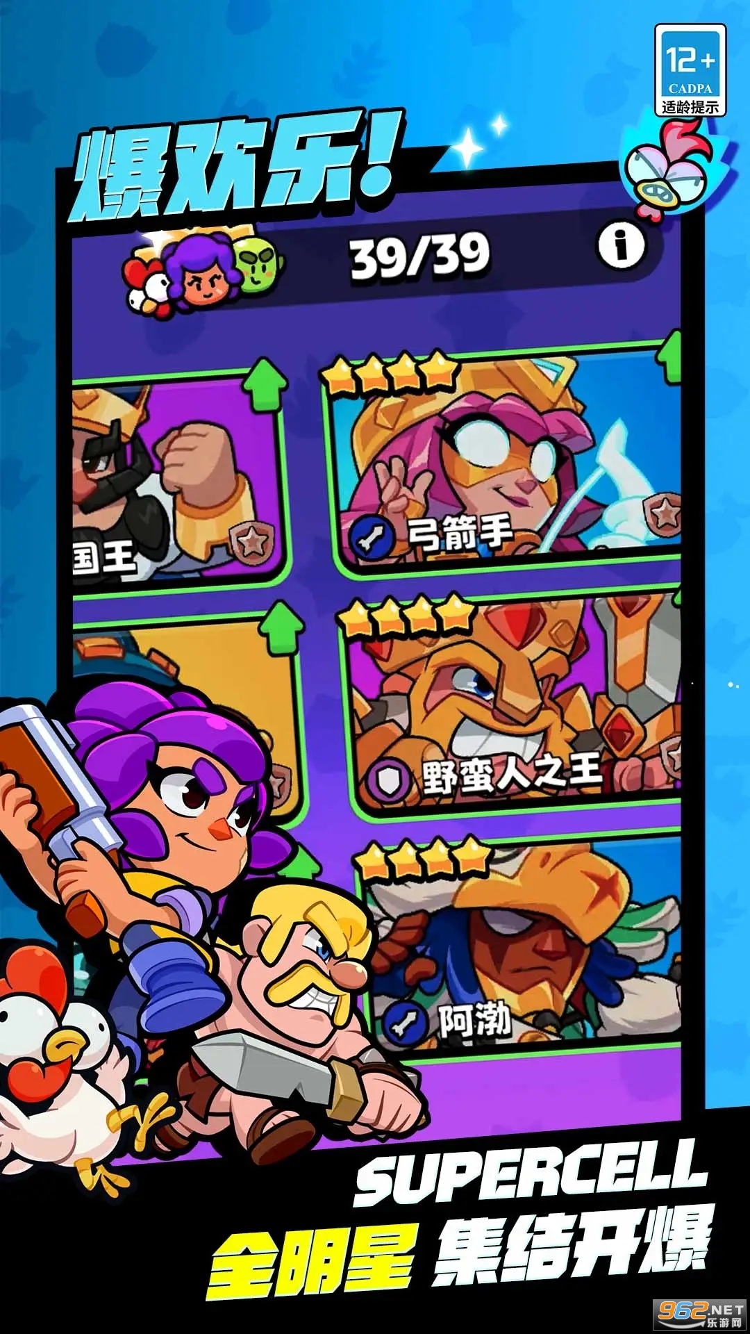 ����С�ӹٷ�����v6.6.43��ͼ2