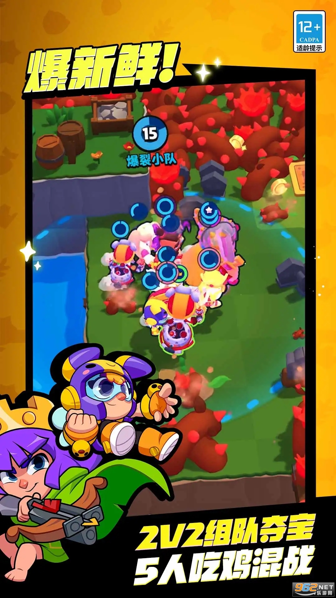 ����С�ӹٷ�����v6.6.43��ͼ4