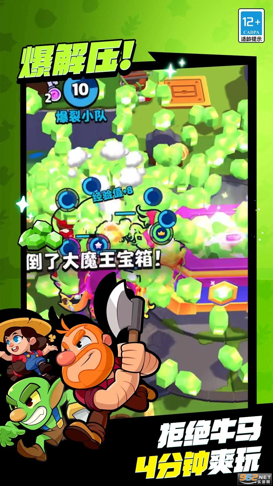 ����С�ӹٷ�����v6.6.43��ͼ3