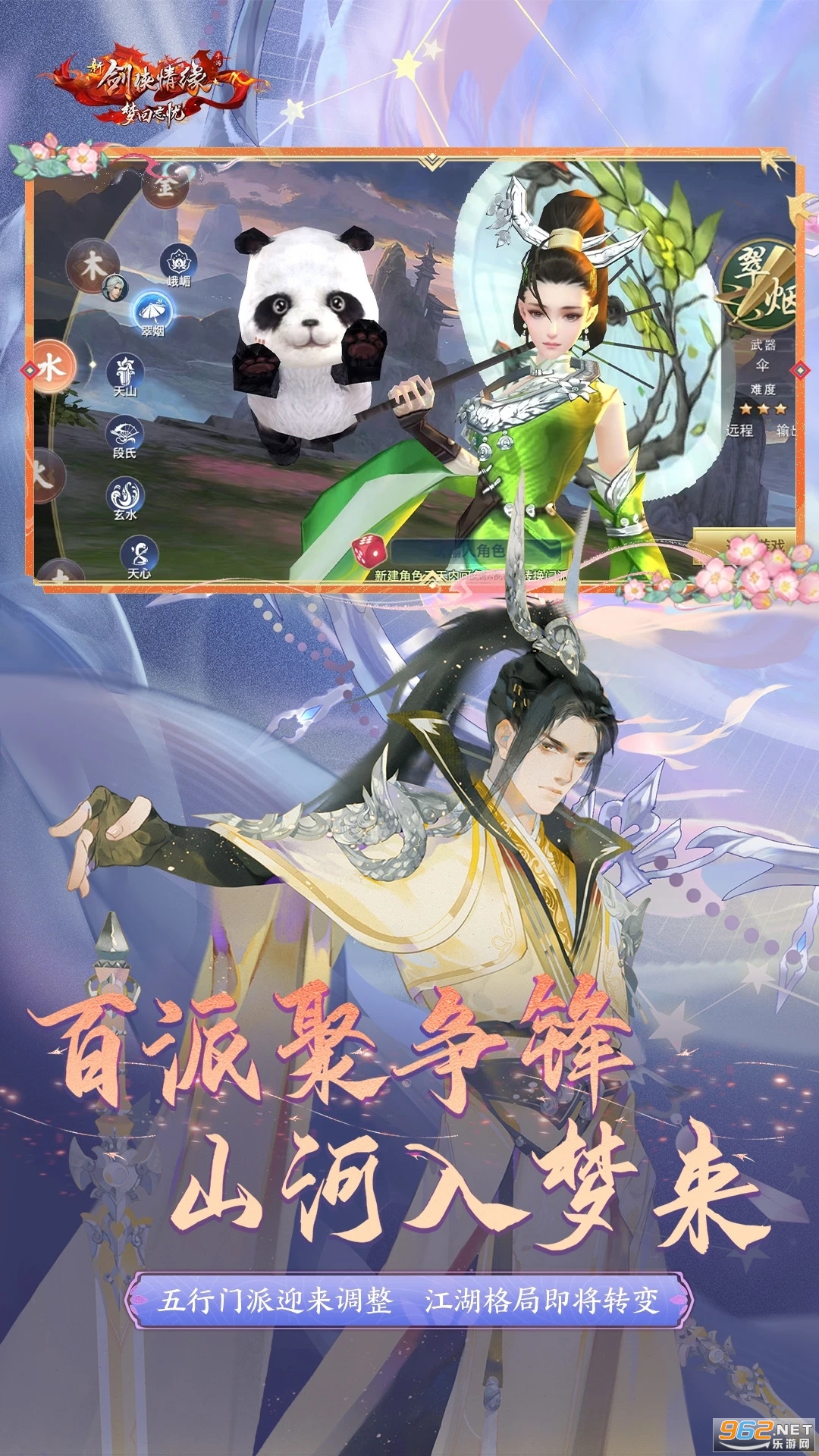 �½�����Ե�ٷ���v2.35.1��ͼ2