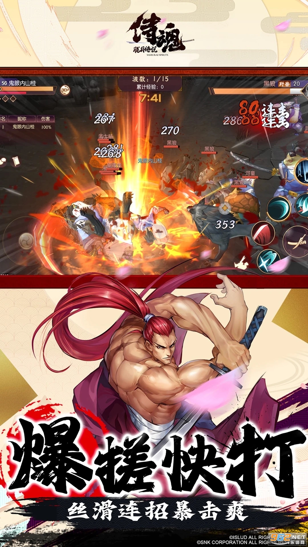 �̻����´�˵�ٷ�����v1.0.6��ͼ3