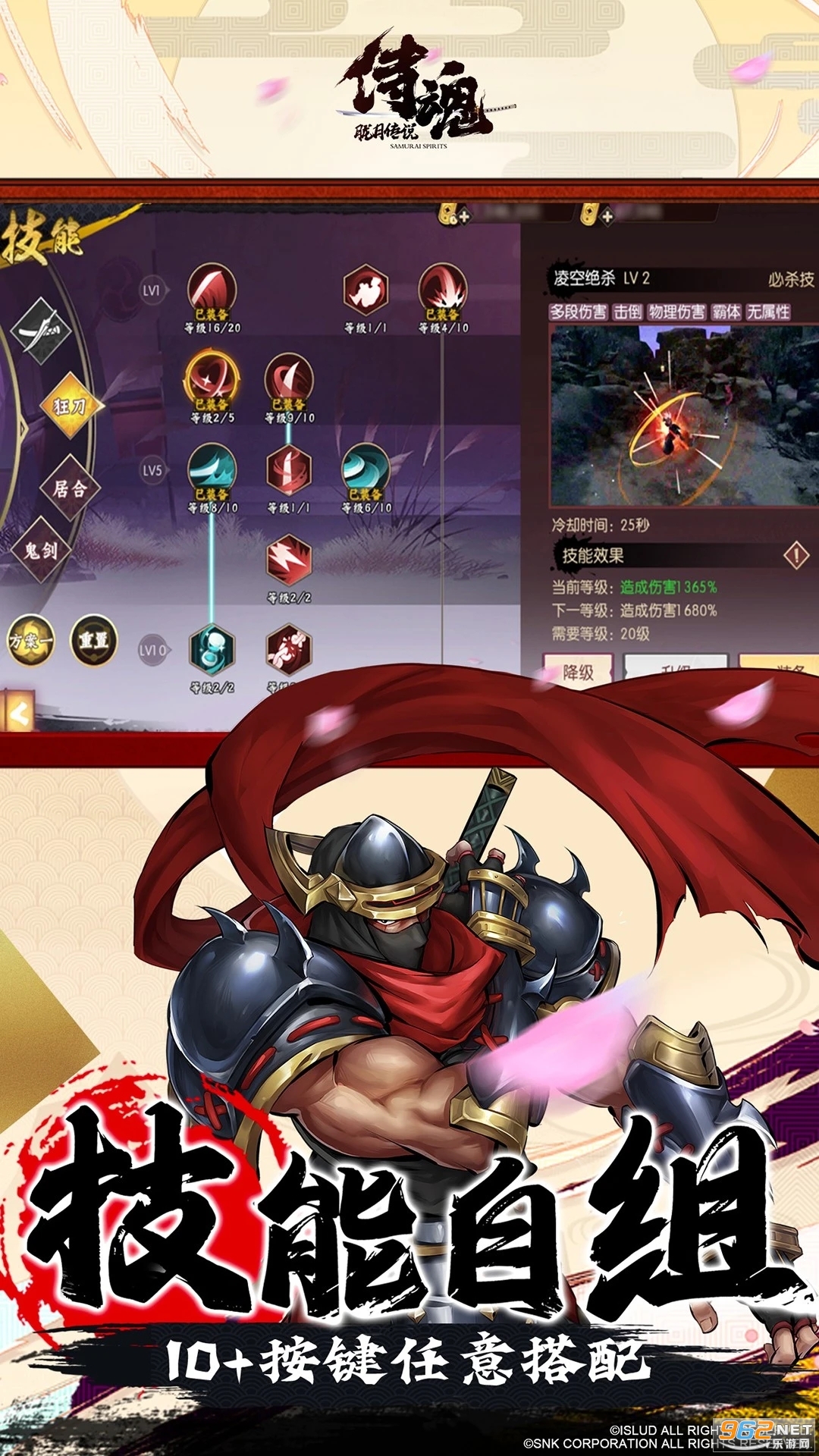 �̻����´�˵�ٷ�����v1.0.6��ͼ4