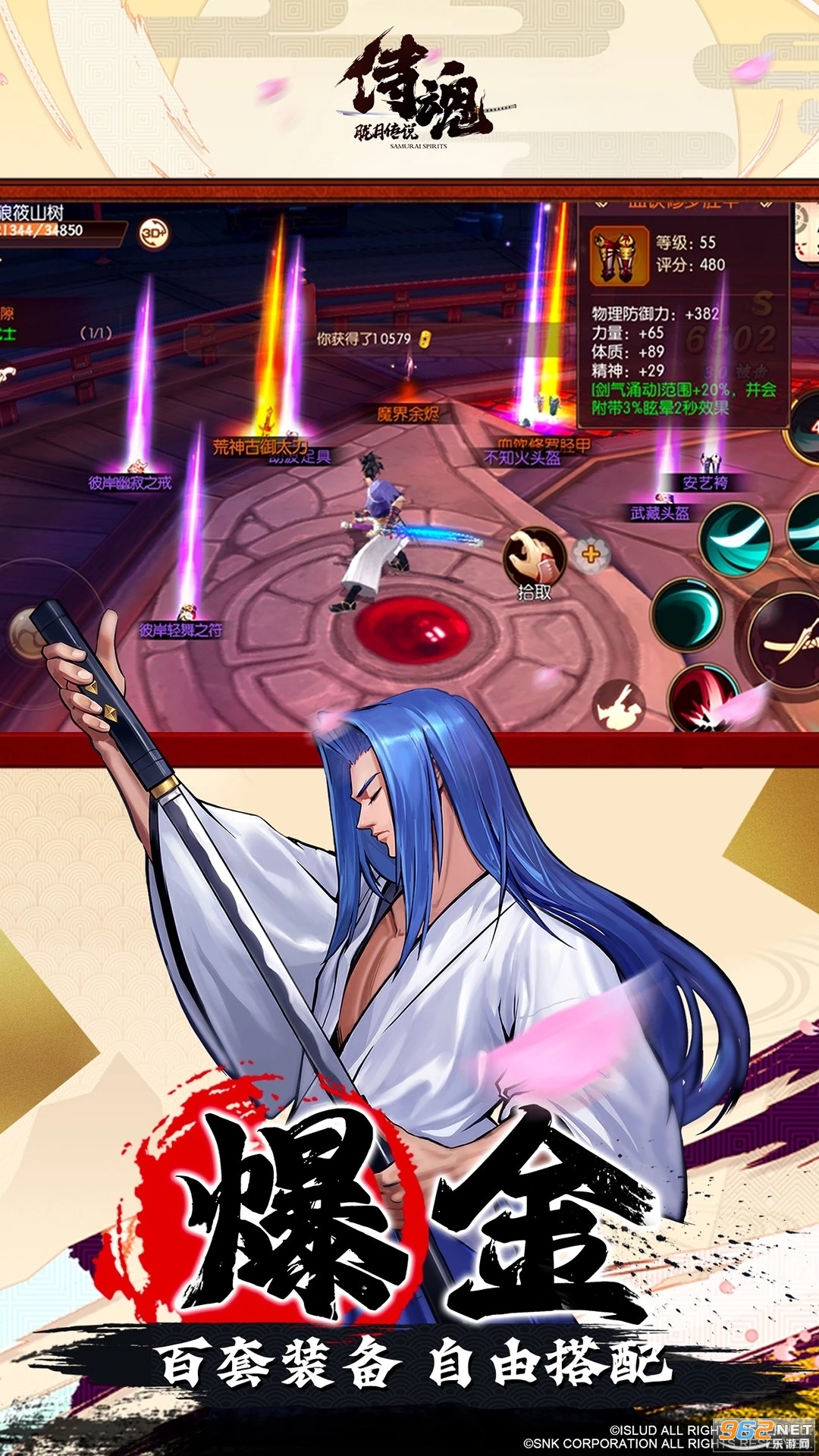 �̻����´�˵�ٷ�����v1.0.6��ͼ0