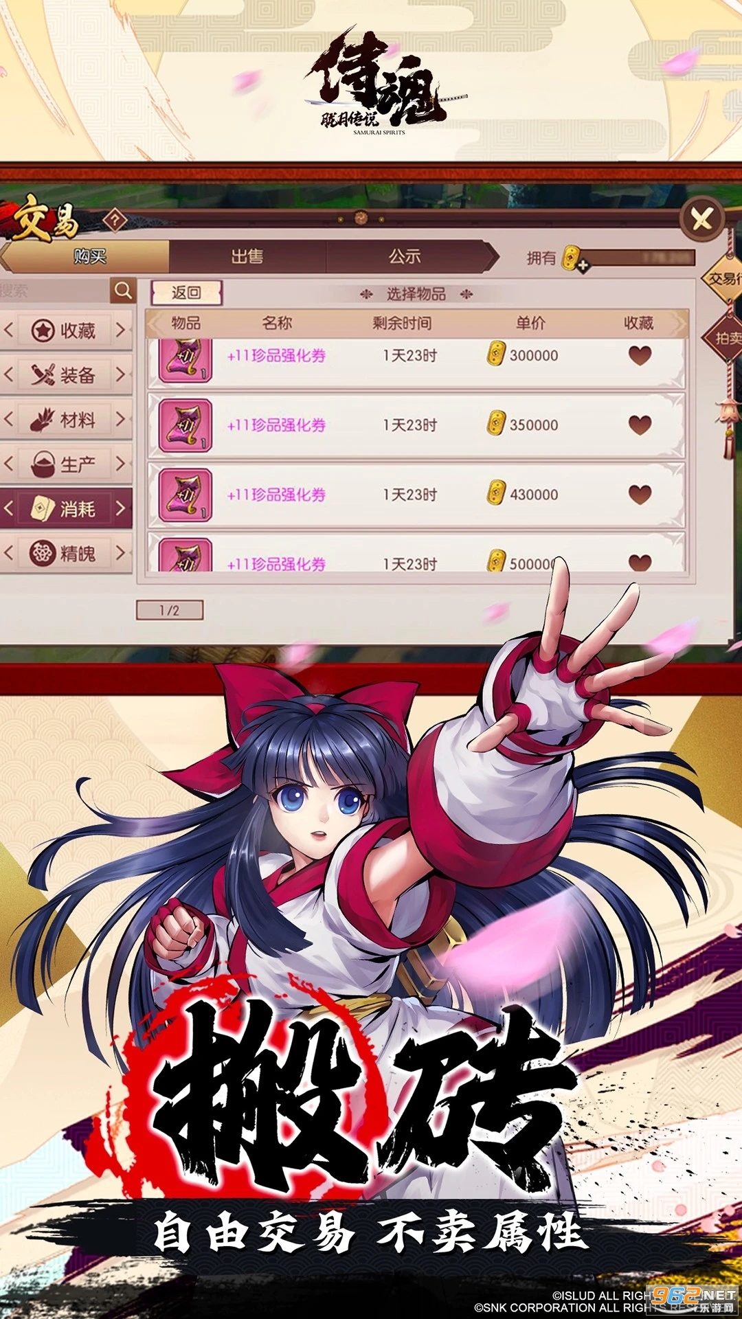 �̻����´�˵�ٷ�����v1.0.6��ͼ2