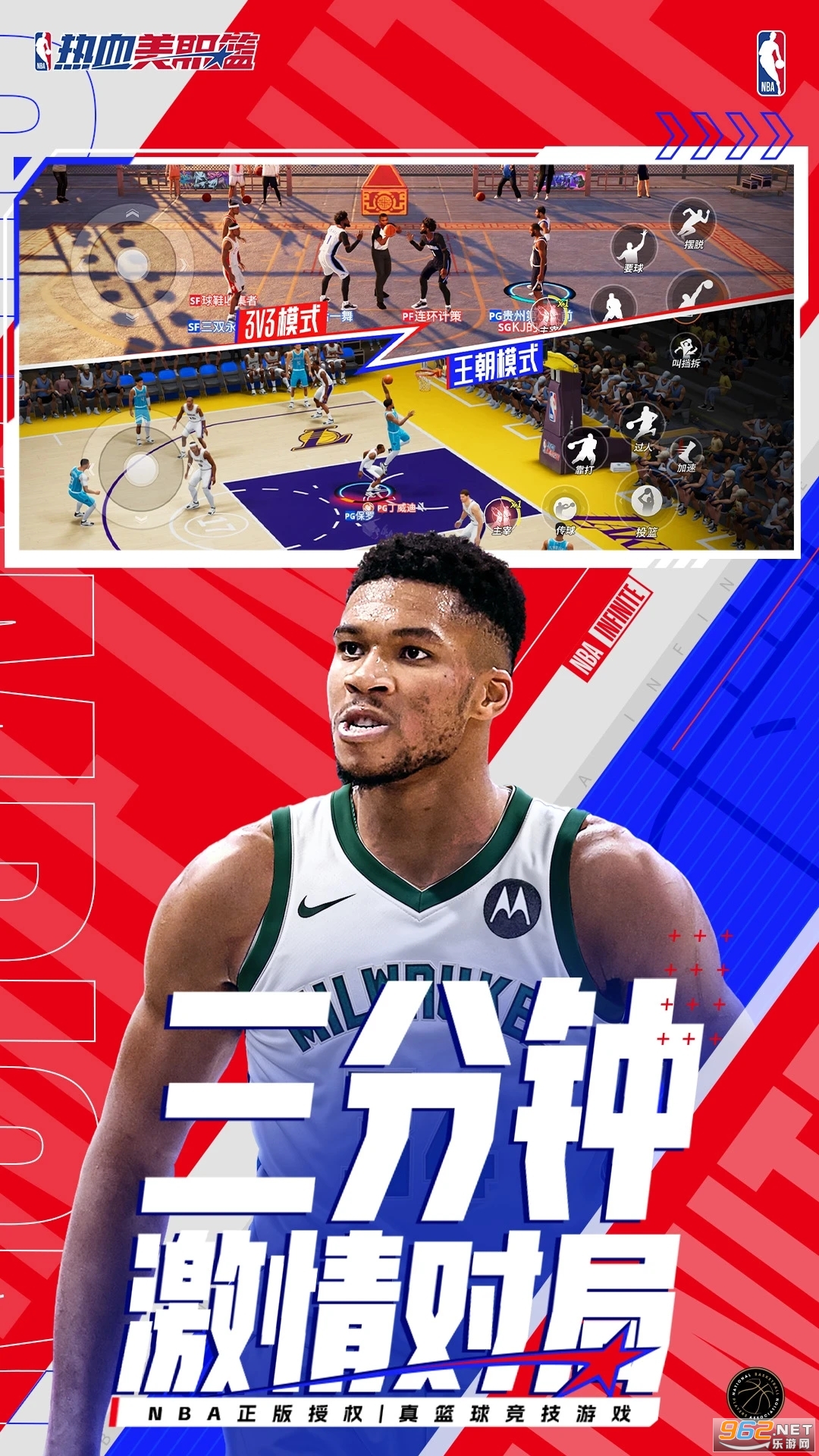 ��Ѫ��ְ���ٷ����ͼ1