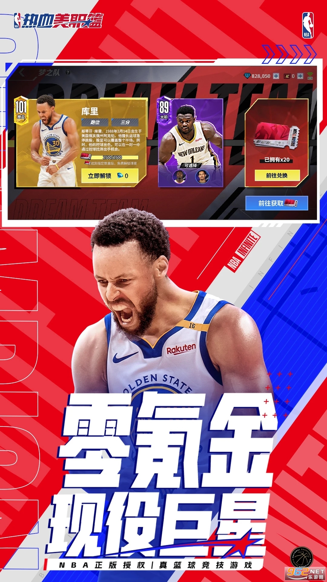 ��Ѫ��ְ���ٷ����ͼ0