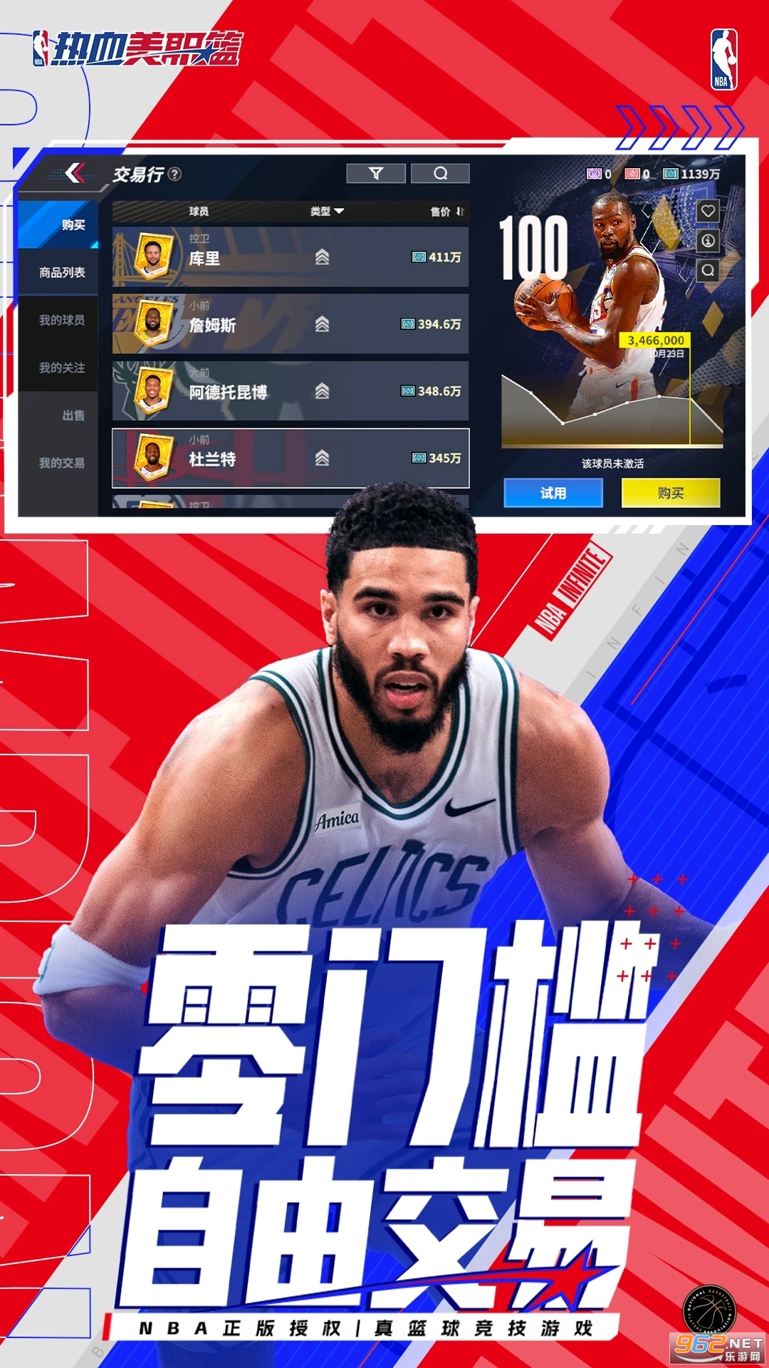 ��Ѫ��ְ���ٷ����ͼ2