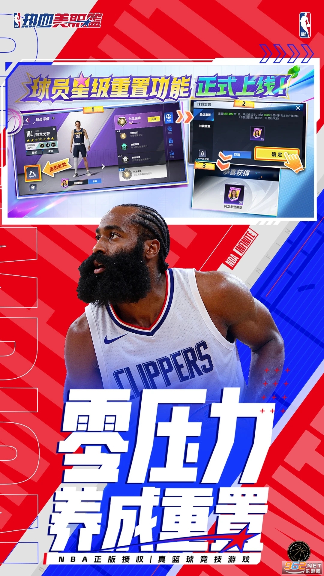 ��Ѫ��ְ���ٷ����ͼ3