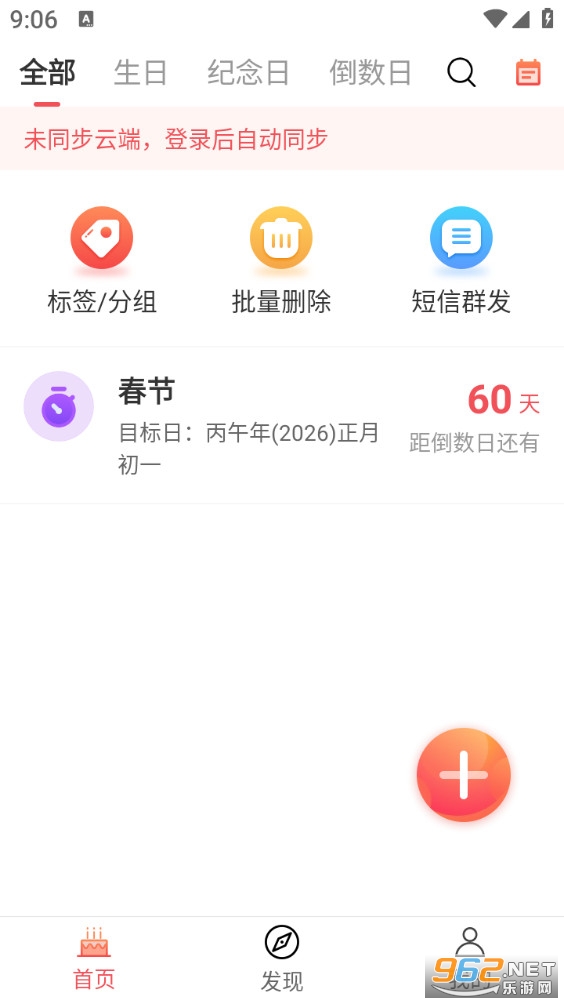 �������ְ�׿��v1.8.9��ͼ0