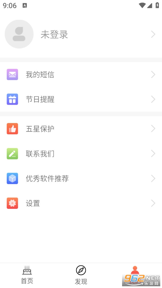 �������ְ�׿��v1.8.9��ͼ1