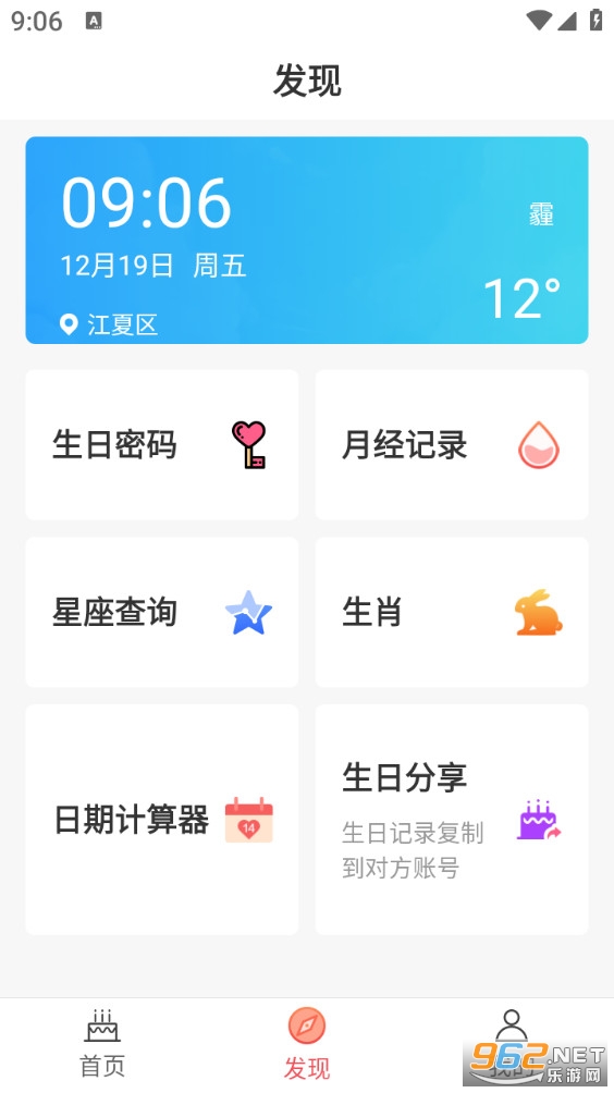 �������ְ�׿��v1.8.9��ͼ4