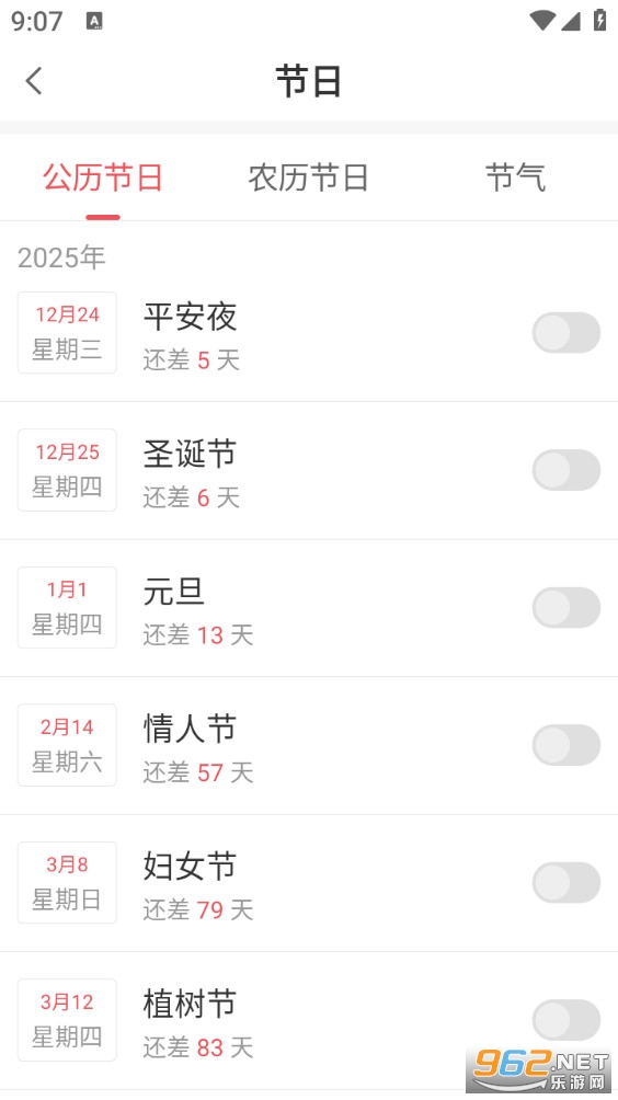 �������ְ�׿��v1.8.9��ͼ3