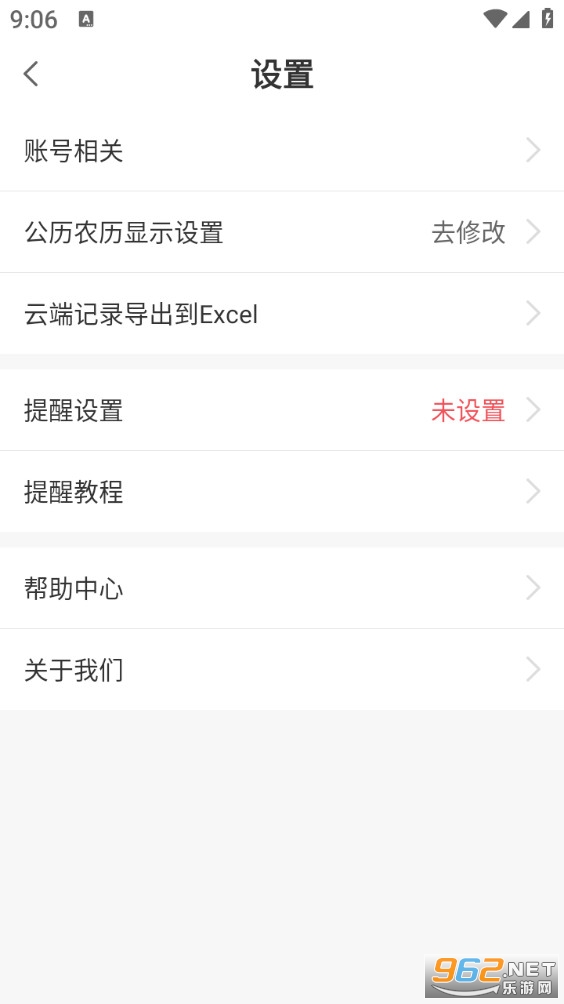 �������ְ�׿��v1.8.9��ͼ2