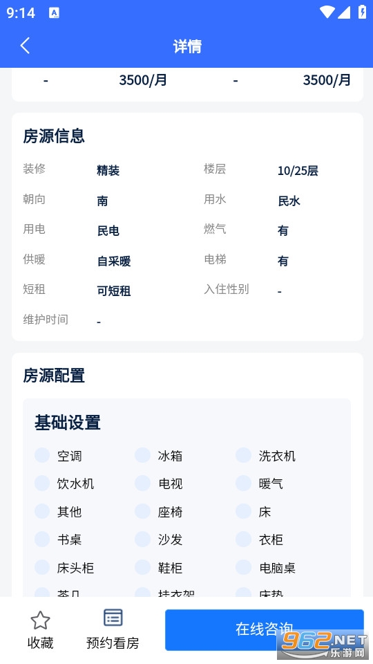 ���мҹٷ���v1.0.0��ͼ2