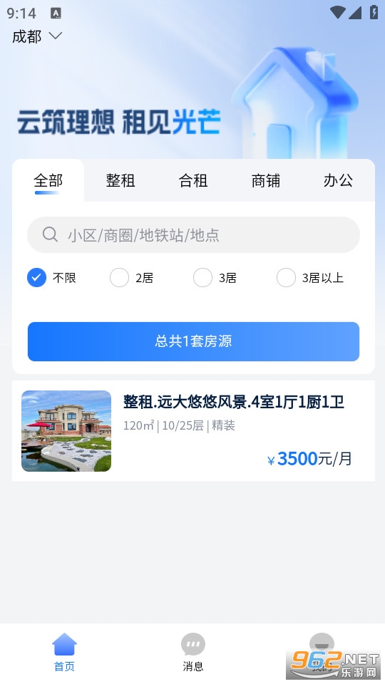 ���мҹٷ���v1.0.0��ͼ0