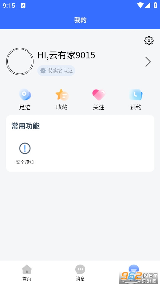 ���мҹٷ���v1.0.0��ͼ3