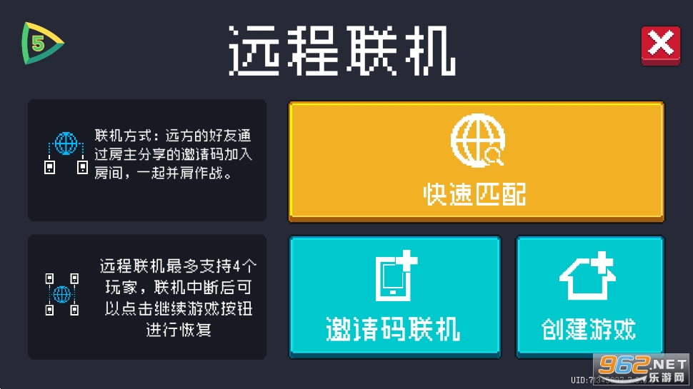 5playԪ����ʿ7.8.0�ƽ��7.8.0��ͼ2