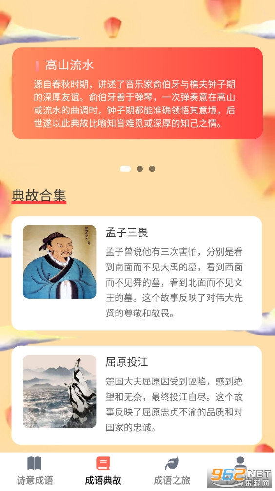 ʫ�����appv1.0.0��ͼ1