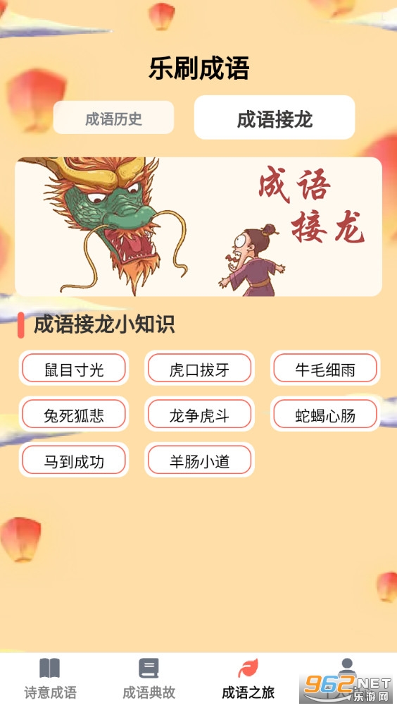 ʫ�����appv1.0.0��ͼ3