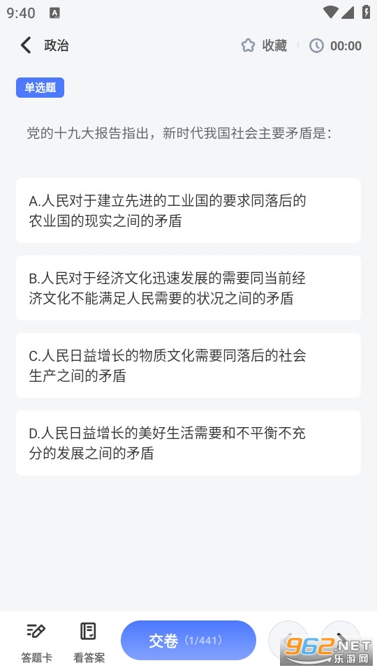 �����������°�v1.0.2��ͼ1