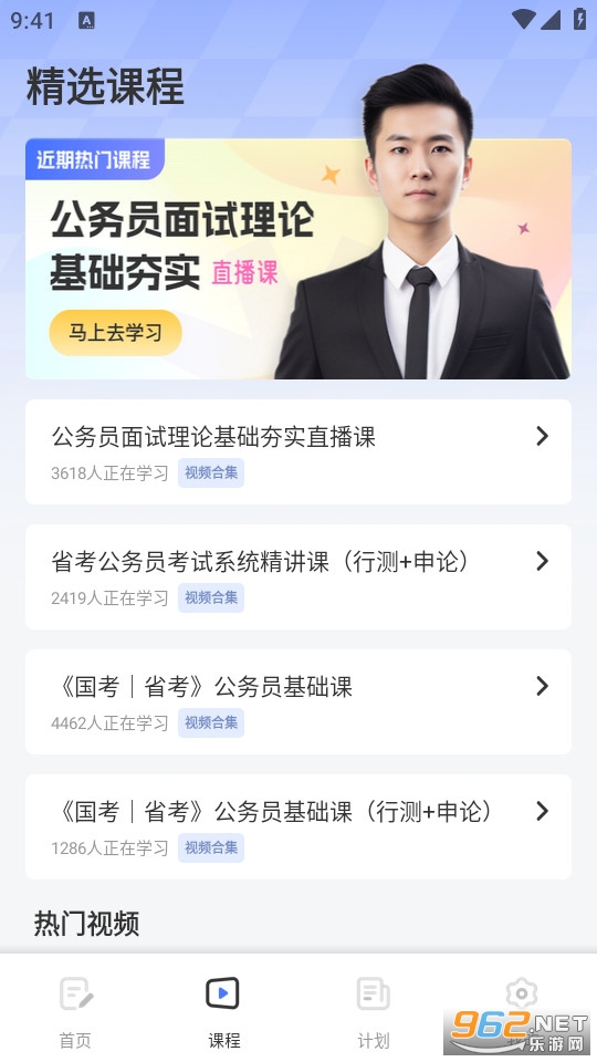 �����������°�v1.0.2��ͼ3