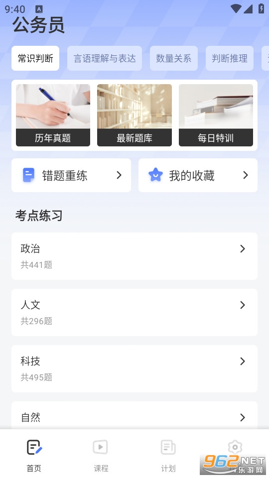 �����������°�v1.0.2��ͼ0