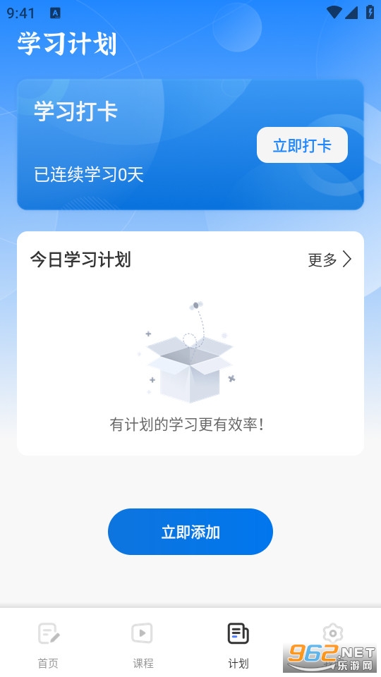 �����������°�v1.0.2��ͼ4