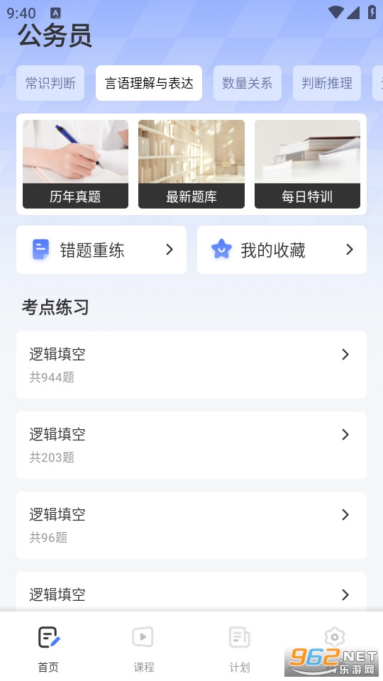 �����������°�v1.0.2��ͼ2