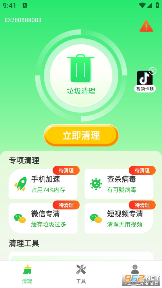 �������������°�v1.0.0��ͼ0