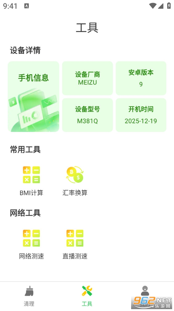 �������������°�v1.0.0��ͼ1