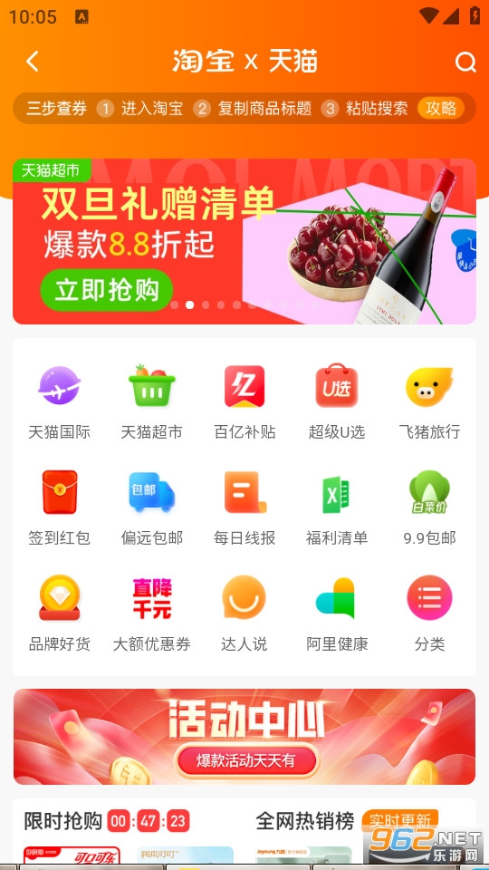 ����app���°�v0.5.3��ͼ3