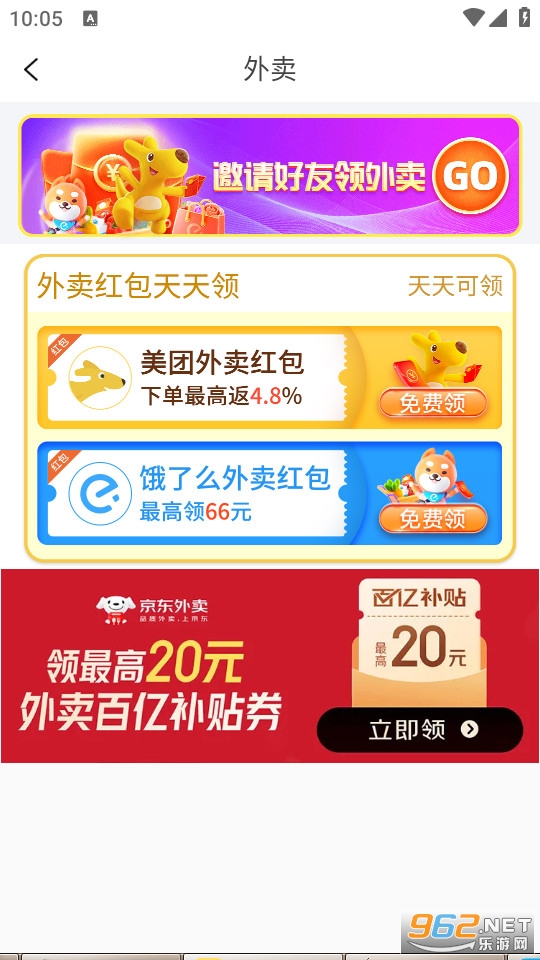 ����app���°�v0.5.3��ͼ1