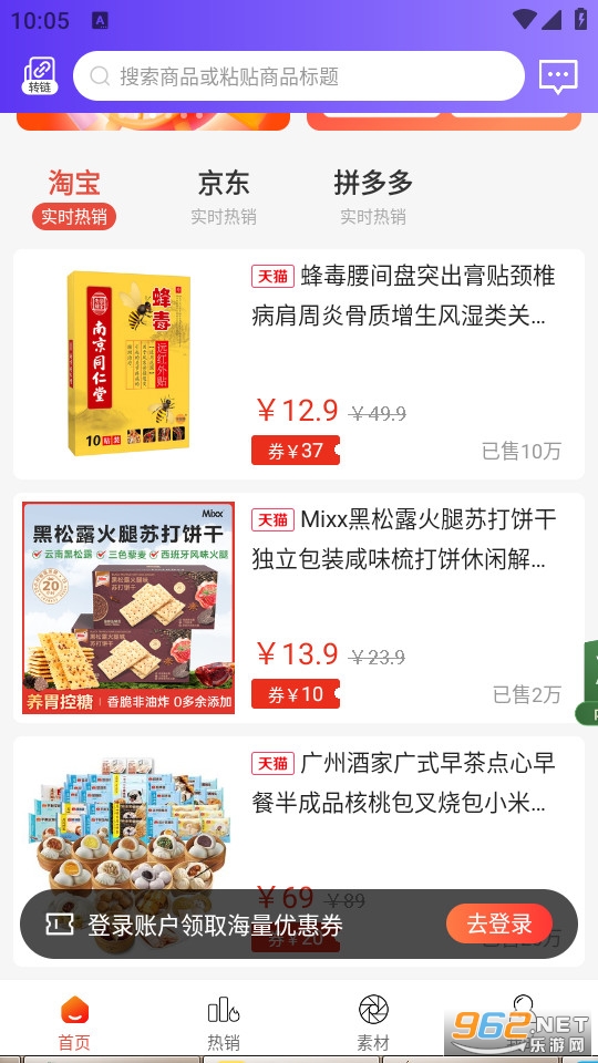 ����app���°�v0.5.3��ͼ4