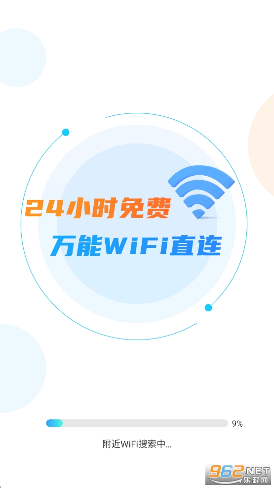 WiFi�������Կ��appv1.2.6��ͼ0