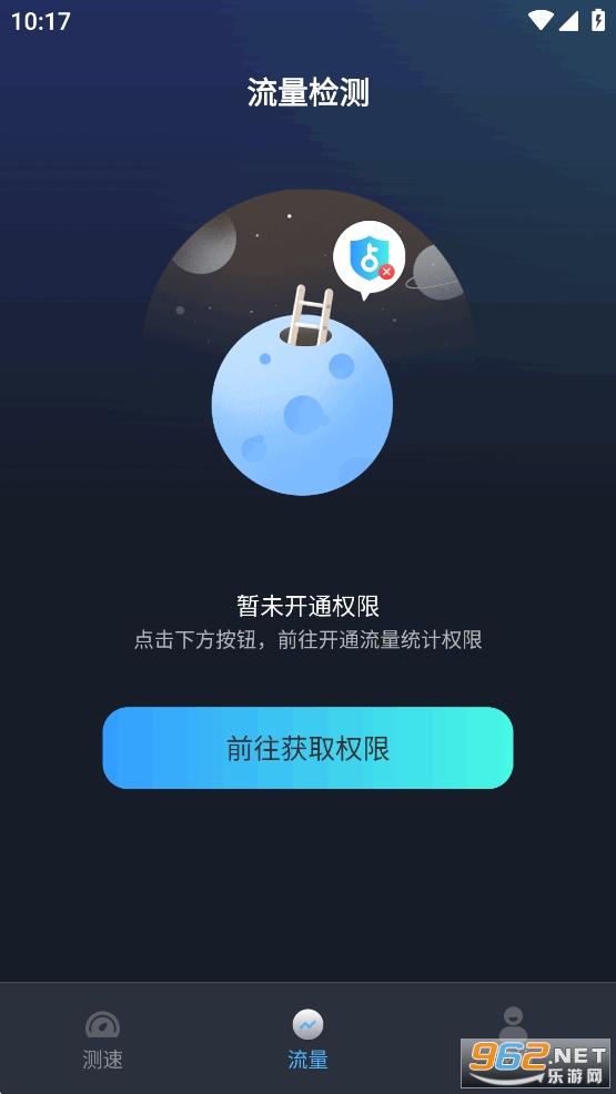 WiFi�������Կ��appv1.2.6��ͼ5