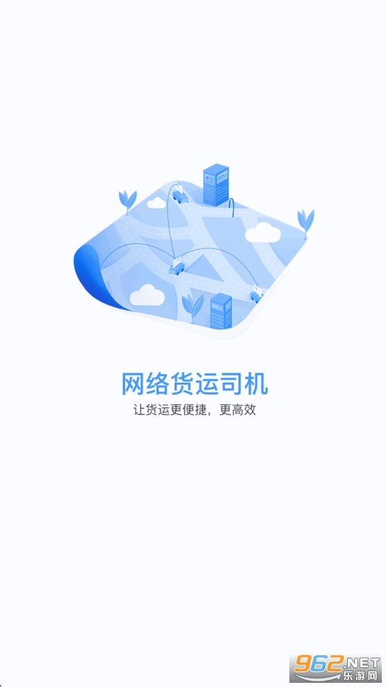 �������˾��ƽ̨v1.5.5��ͼ0