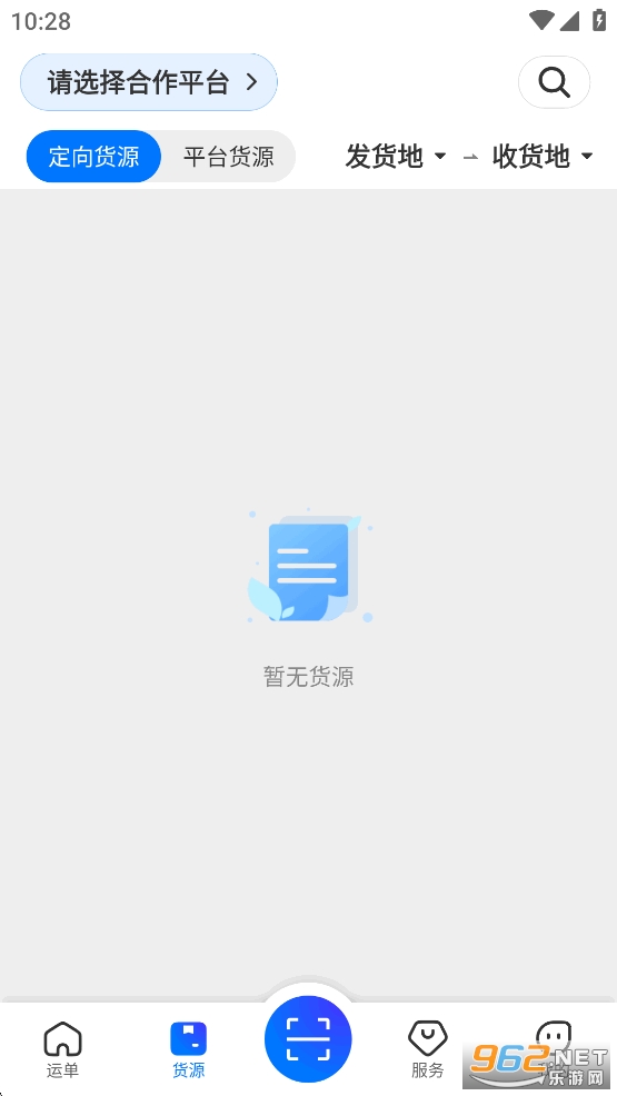 �������˾��ƽ̨v1.5.5��ͼ2