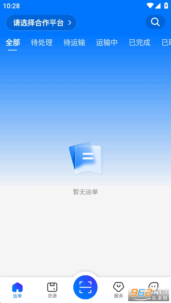 �������˾��ƽ̨v1.5.5��ͼ1