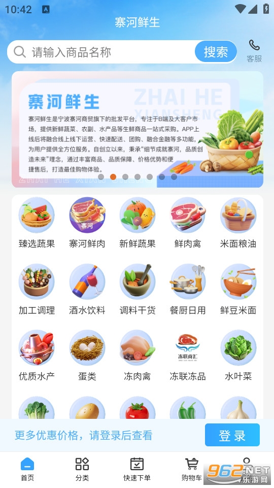 կ���������°�v1.0.713��ͼ1