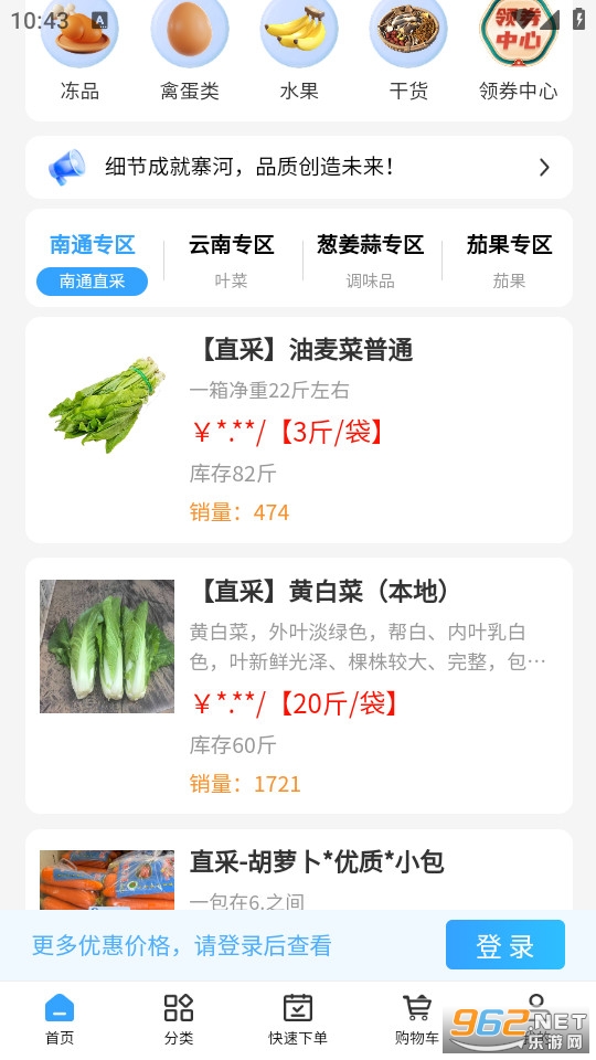 կ���������°�v1.0.713��ͼ0