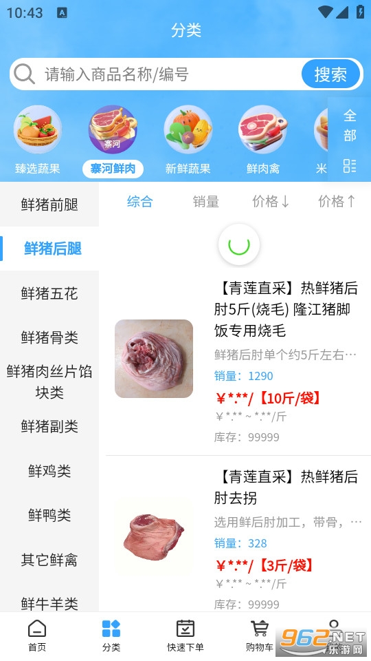 կ���������°�v1.0.713��ͼ2